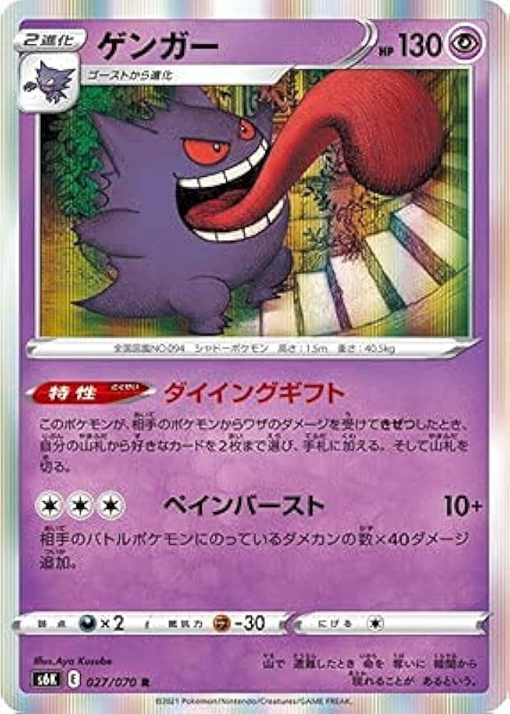 k*様 ポケモンカード5000〜6000枚程度　まとめ売り カドカーズ（可児店）遊戯王・ポケモン・ワンピースカード専門店